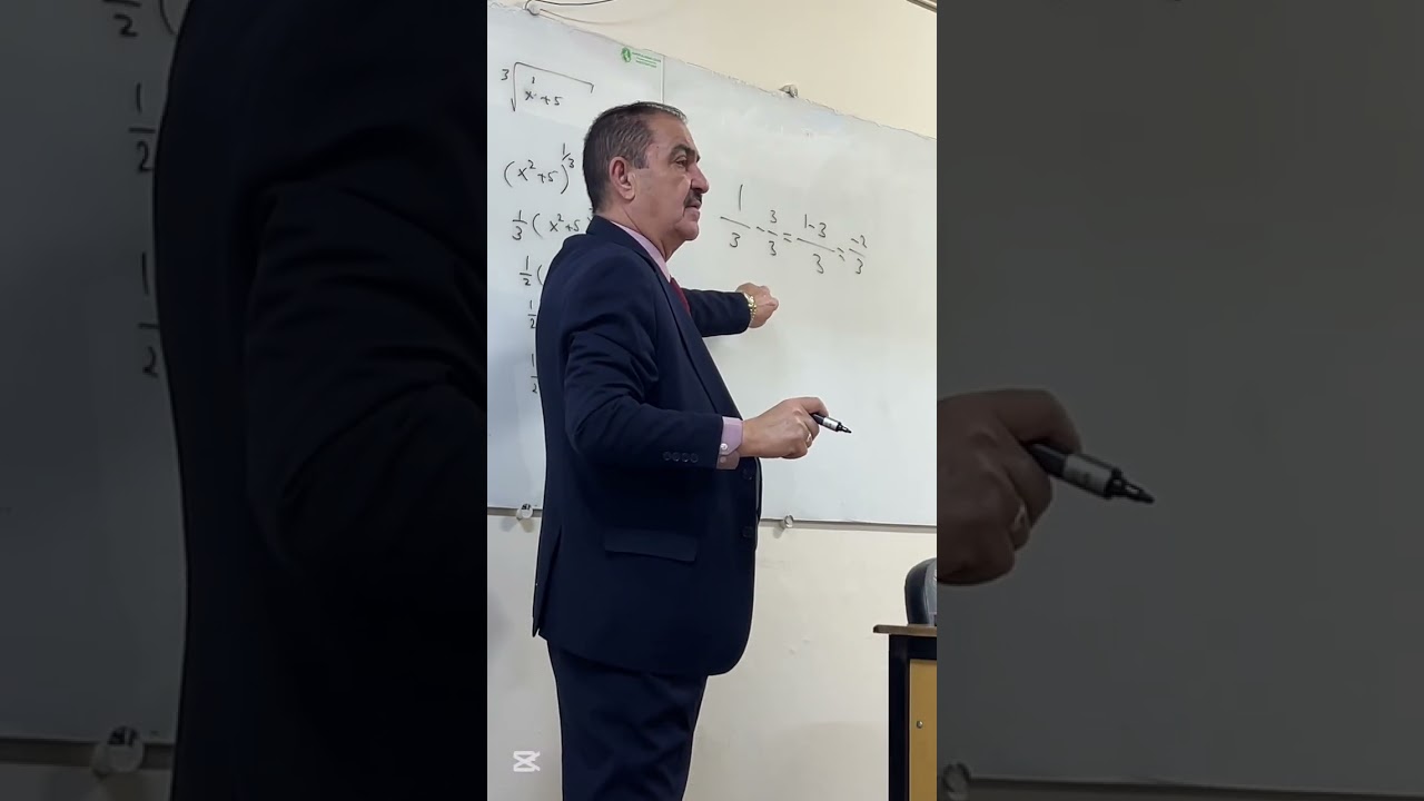 الرياضيات اسئلة المد