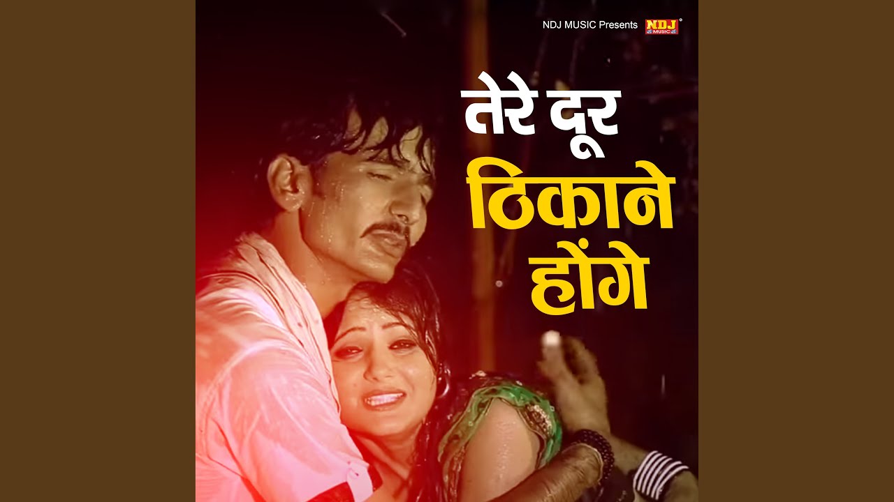 Tere Door Thikane Hoge