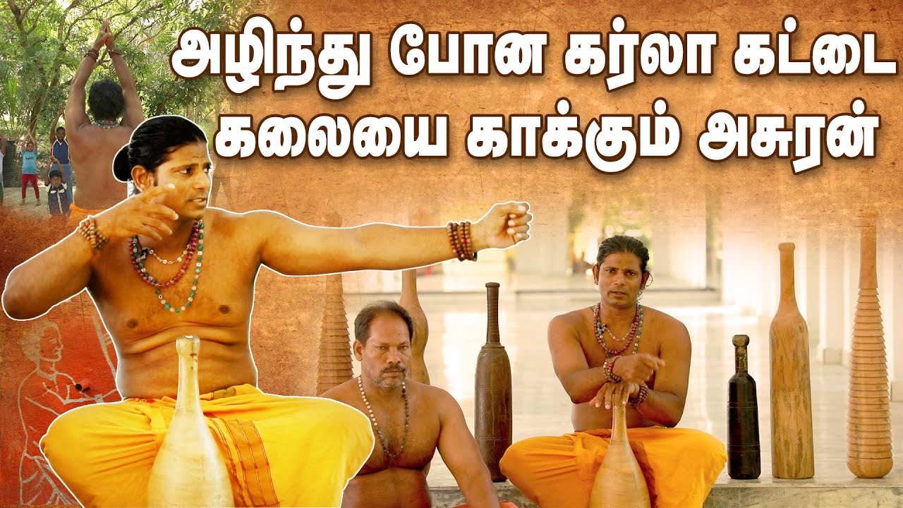 பல்லவமன்னர் காலத்தில் இருந்து இந்த கலையை காத்து வருகிறோம் | MASTER JOTHI