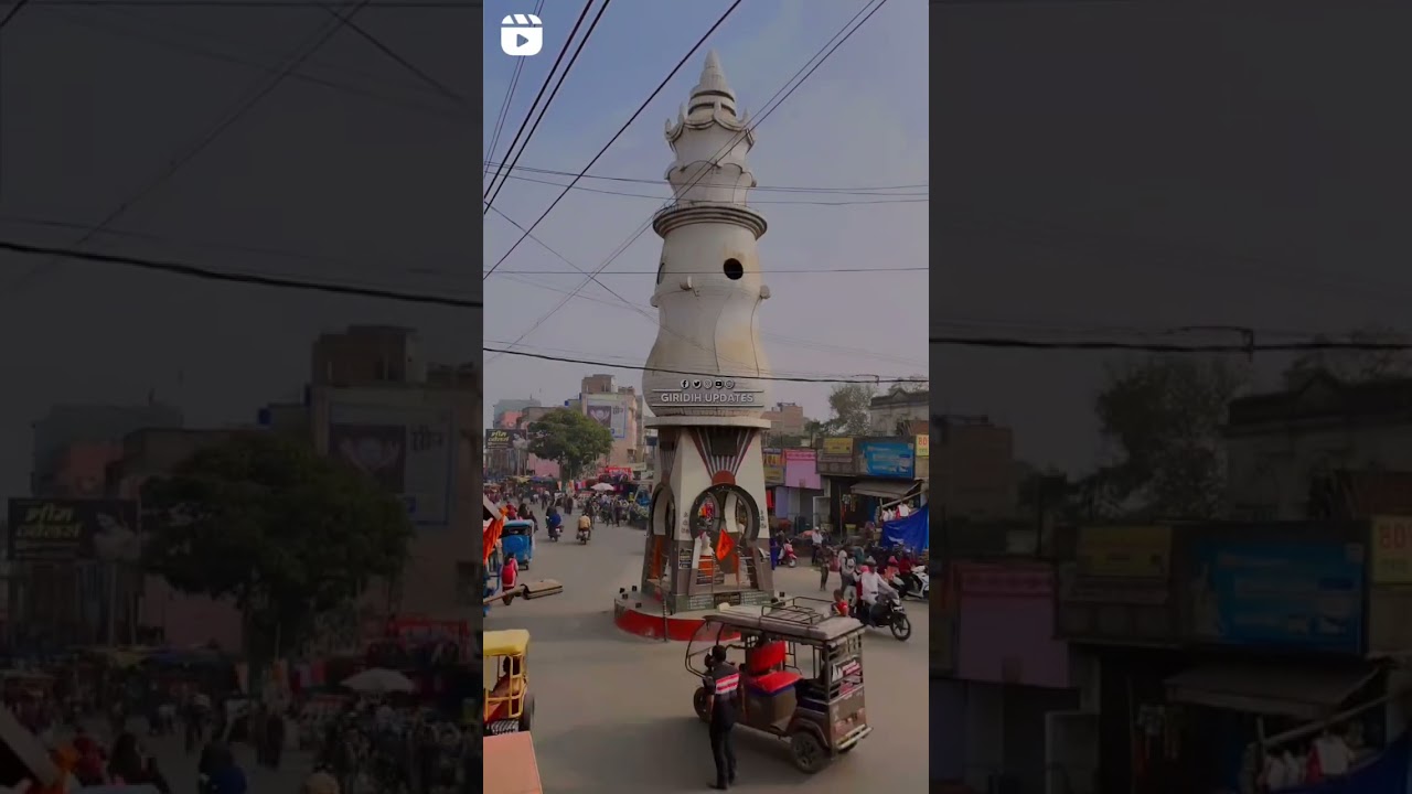 apna giridih #giridihupdates #giridihnews #news #latestupdates