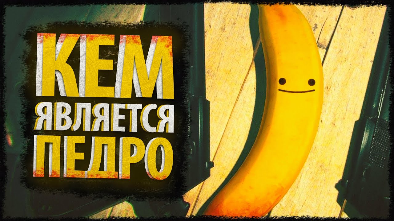 Весь сюжет My Friend Pedro - Кем является Педро