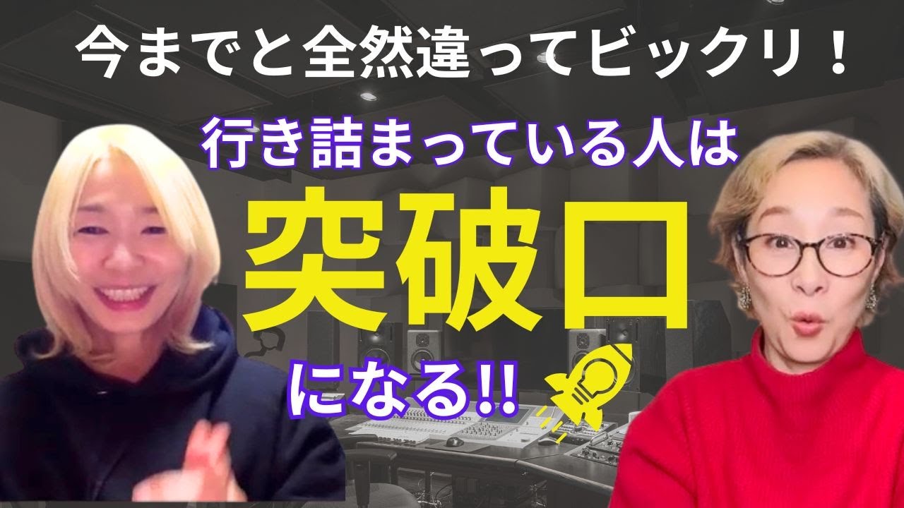 【VocaLife Academy】誰に習うか？は超大事！成長を感じられる環境がここにはある。