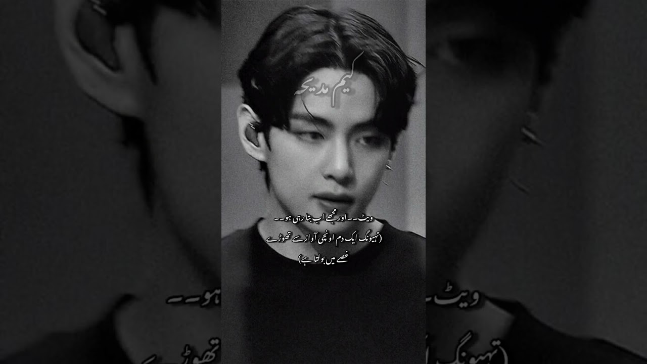 𝙄𝙣𝙩𝙖𝙠𝙖𝙢-𝙚-𝙄𝙨𝙝𝙖𝙦 //𝙚𝙥𝙞𝙨𝙤𝙙 65//𝙏𝙖𝙚𝙝𝙮𝙪𝙣𝙜 𝙖𝙣𝙙 𝙈𝙖𝙙𝙝𝙞𝙖 𝙣𝙚𝙬𝙨 //𝙟𝙪𝙣𝙜𝙠𝙤𝙤𝙠 𝙠𝙝𝙖𝙣 𝙘𝙖𝙧𝙚 𝙔𝙣😍/𝙨𝙖𝙝𝙖𝙛𝙖 '𝙔𝙖𝙬𝙖𝙧'𝙡𝙖𝙠𝙮𝙖𝙣𝙞