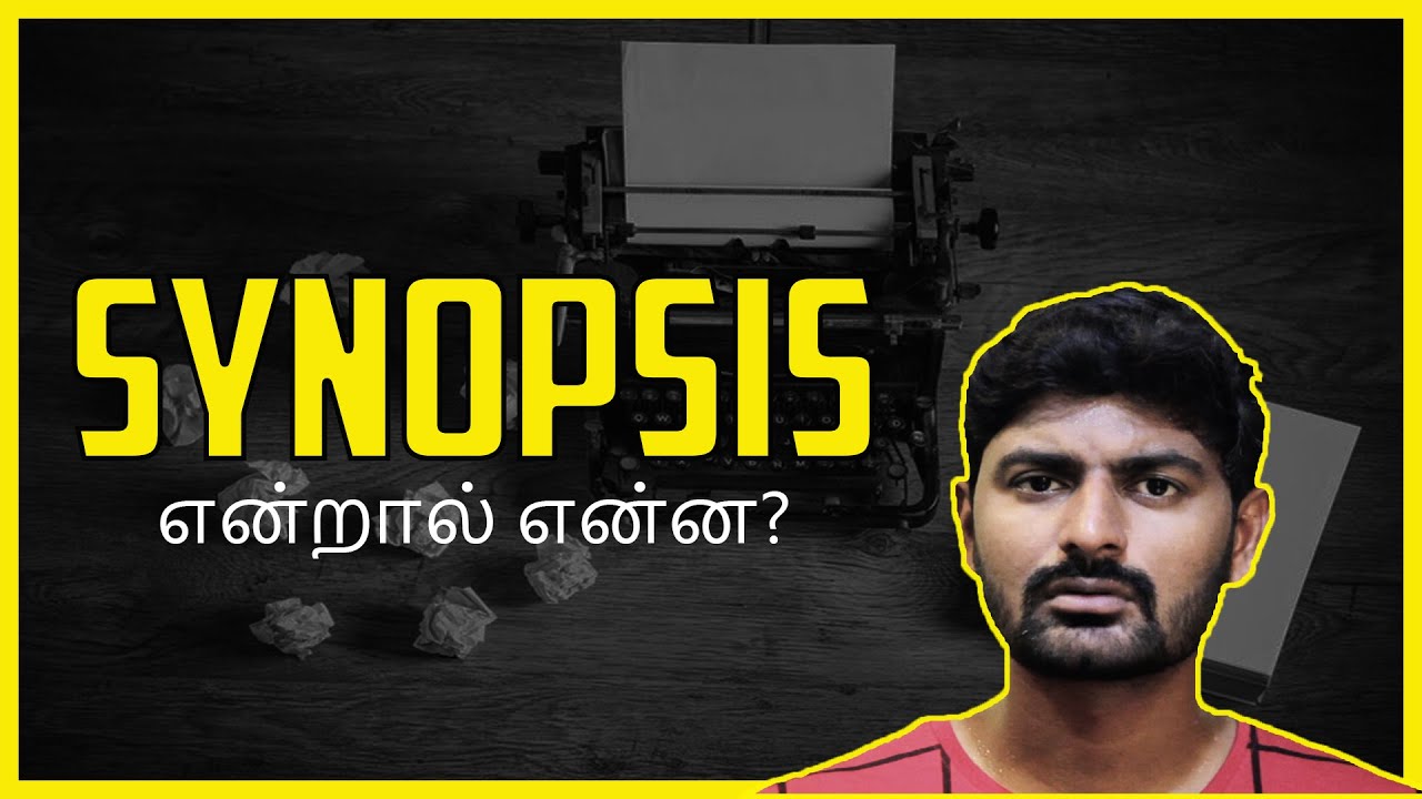How to Write Synopsis for Films | Synopsis மற்றும் Logline என்றால் என்ன | Film Psycho - தமிழில்