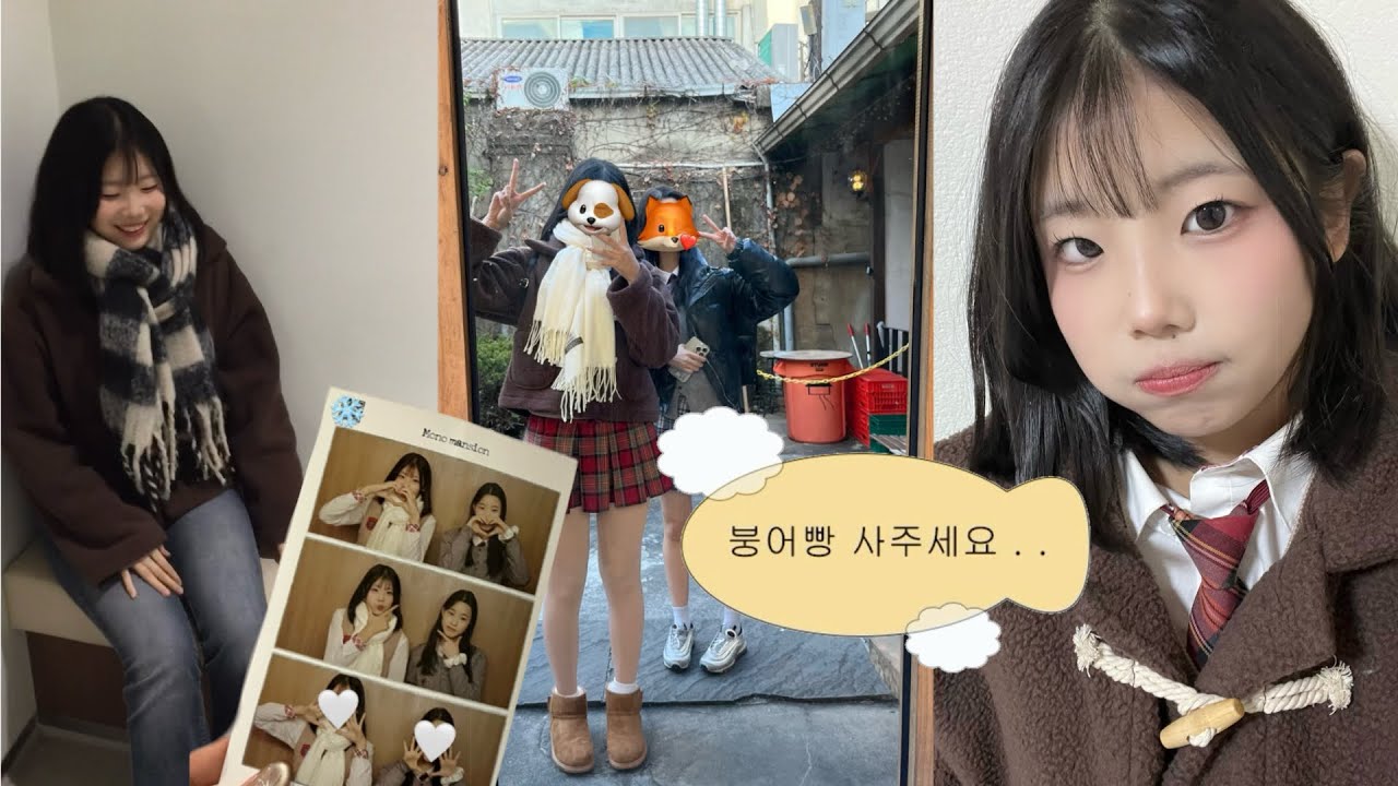 vlog. 붕어빵의 계절이 왔다 ••