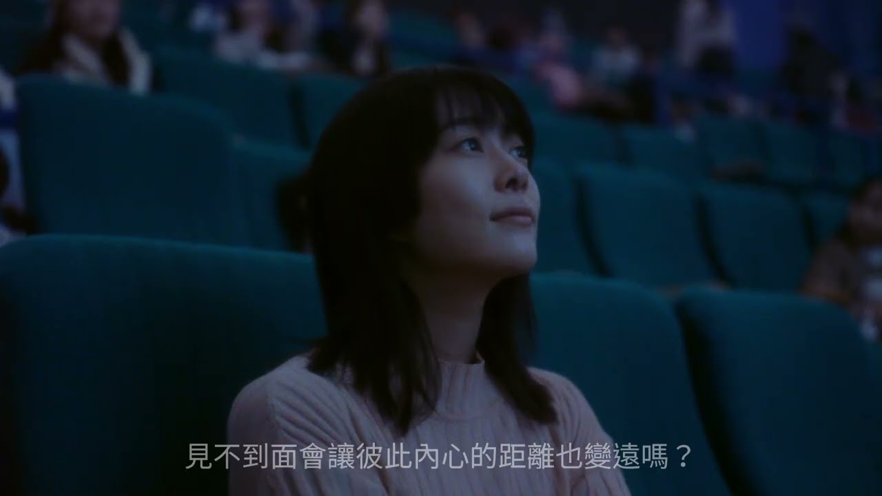 【秒速5公分真人版】精彩預告 - 2月6日 相約戲院見
