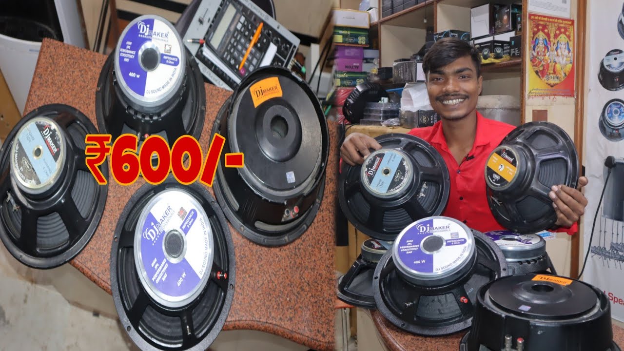 DJ speaker 12 inch || ₹600/- से शुरुआत || 12 inch all models || बेस्ट क्वालिटी || dj maker pro.