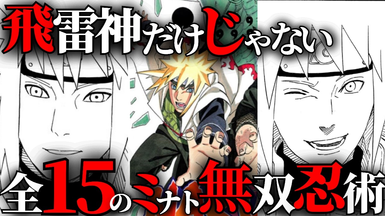 【完全網羅】最強の