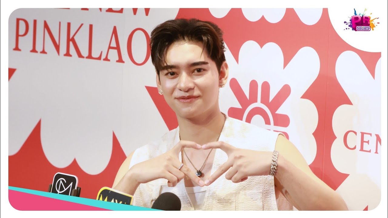 ก้าวหน้า กิตติภัทร ร่วมงาน Central Pinklao The Brightest Star to The West