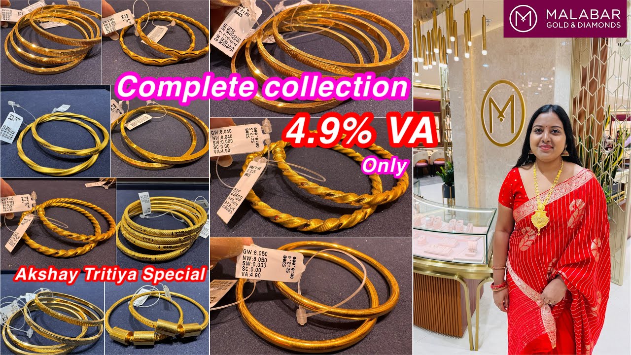 4.9%VA😱😳only for Complete gold bangle collection from Malabar 1st time in YouTube | Light wt Bangles