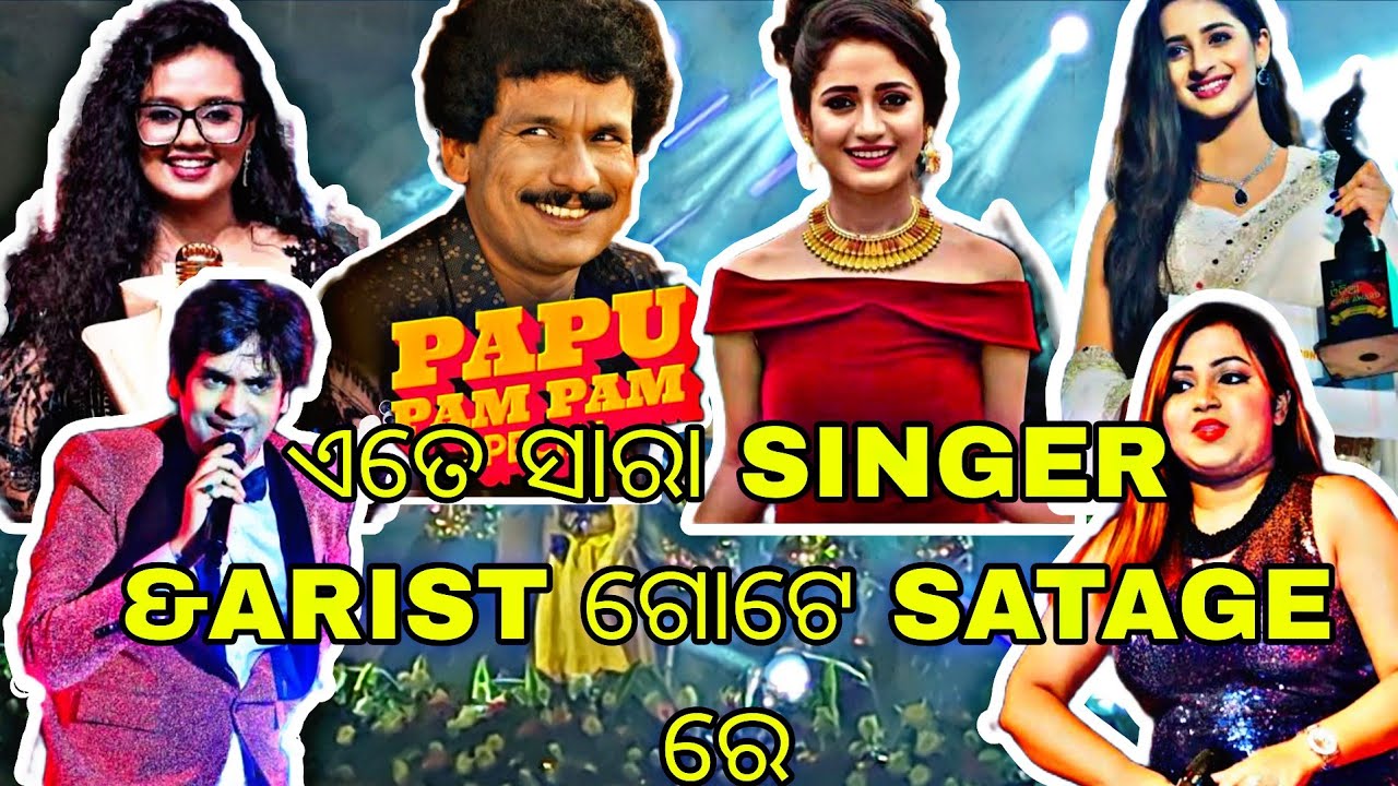 BOLLYWOOD & OLLYWOOD SABU SINGER & ARIST GOTE SATEGE RE 😱😱😱//@daywithdinesh7119 