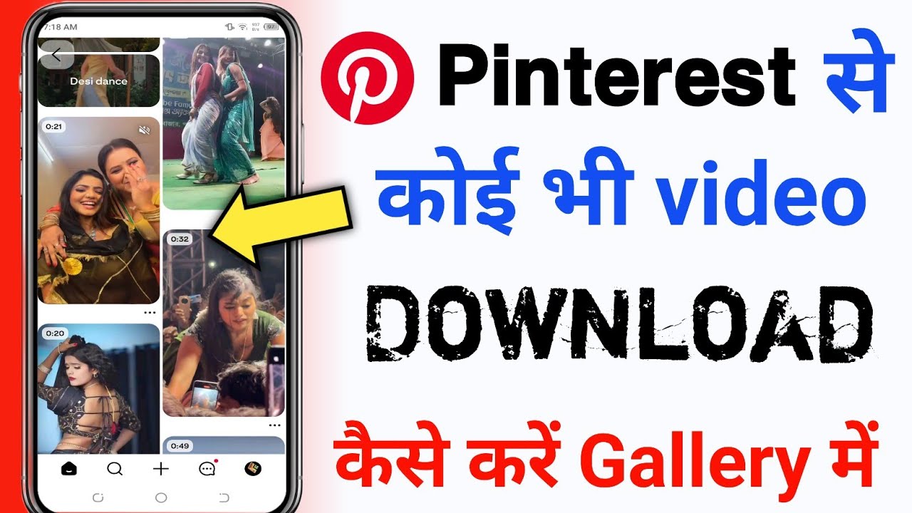 Pinterest se Video download kaise kare 2026 | Pinterest ka video kaise download karen | Pinterest