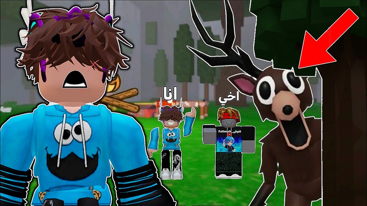 هل نقدر نعيش 100 يوم في الغابة 🌲!!! 😨 | Roblox