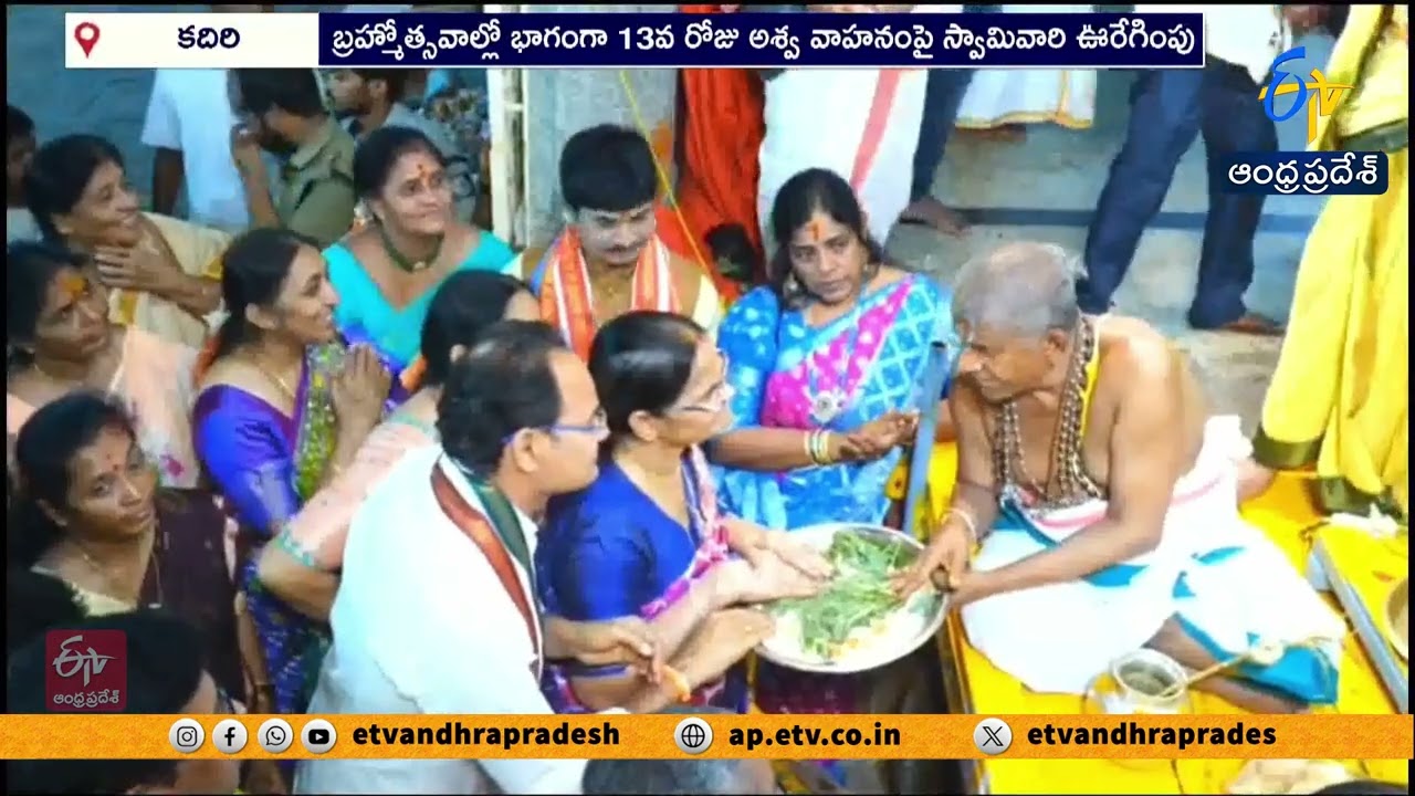 Brahmotsavam at Sri Lakshmi Narasimha Swamy Temple | Kadiri  | Draw Huge Devotee Participation