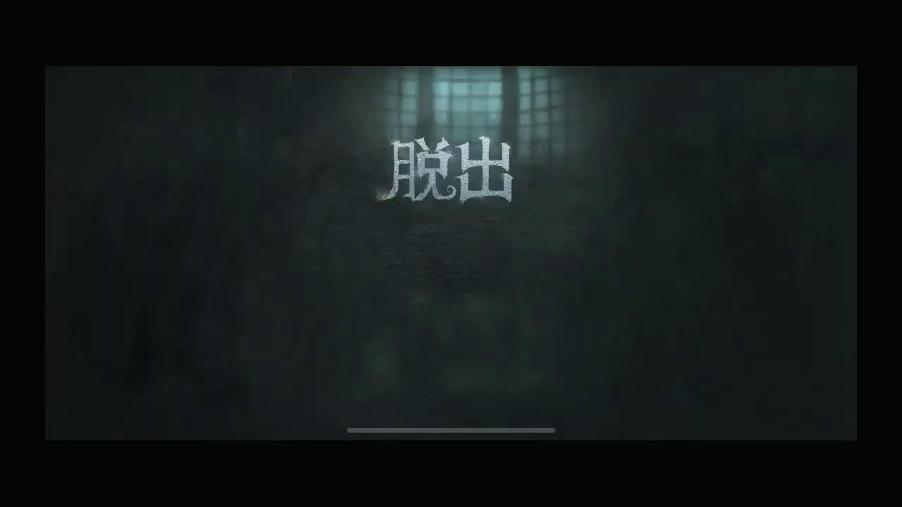 【第五人格】AWG4パ