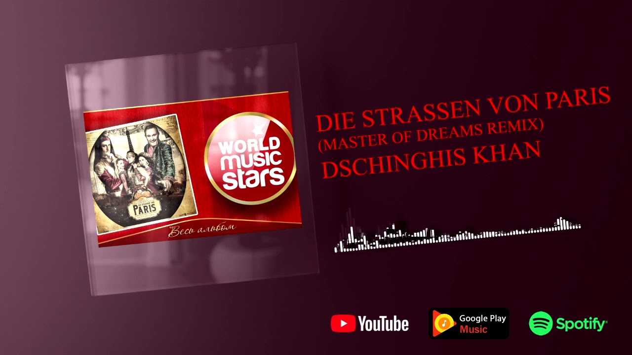 Dschinghis Khan - Die Strassen Von Paris (Master of Dreams Remix)