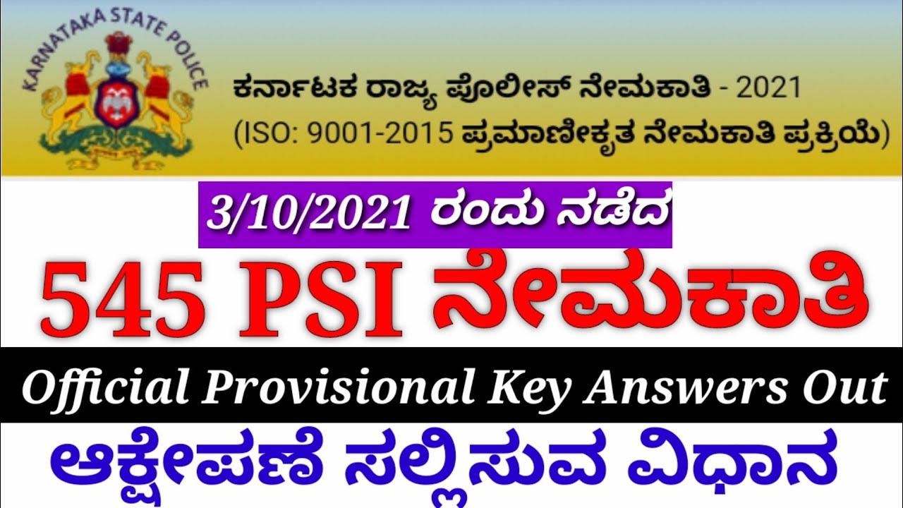 PSI 545 POSTS KEY ANSWERS