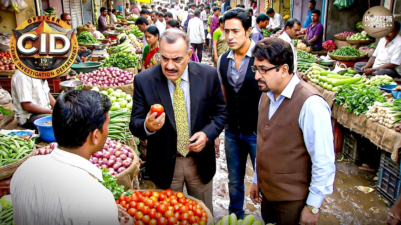 CID को सब्जी मंडी में मिला ऐसा सबूत जिसने केस की दिशा पलट दी? | CID | New Episode 2026