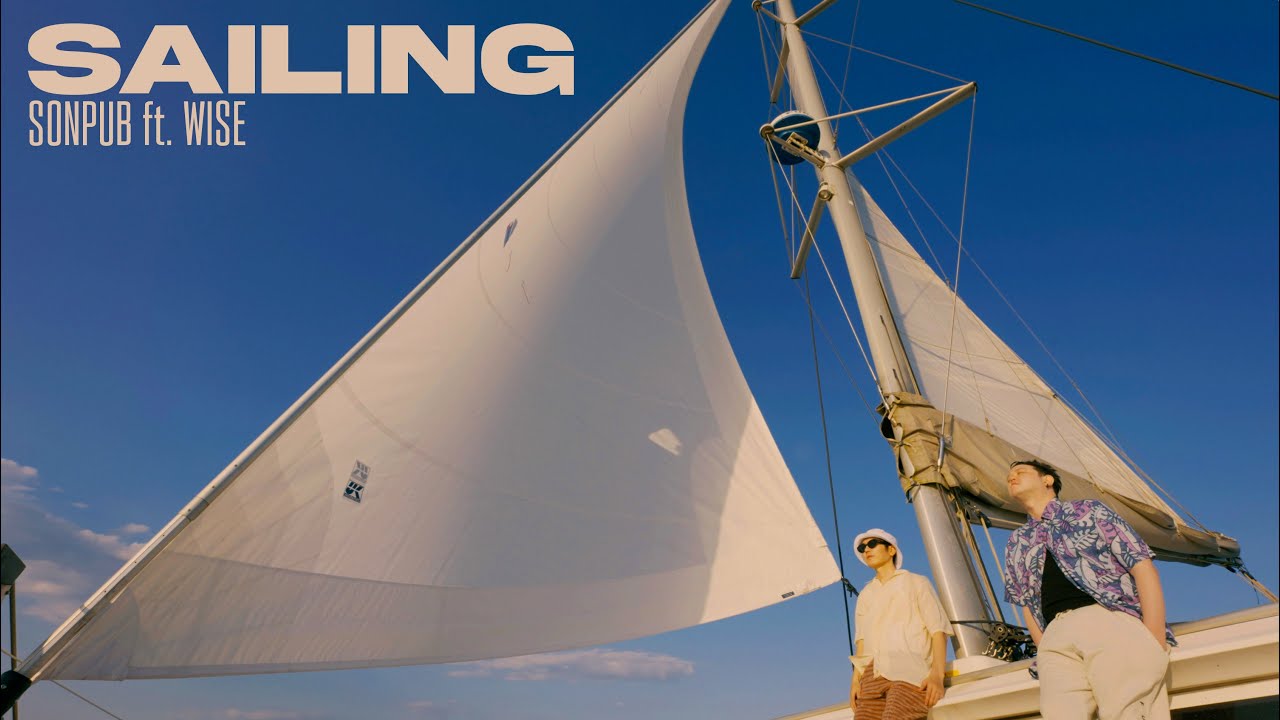 SONPUB - Sailing (feat. WISE)【Official Music Video】
