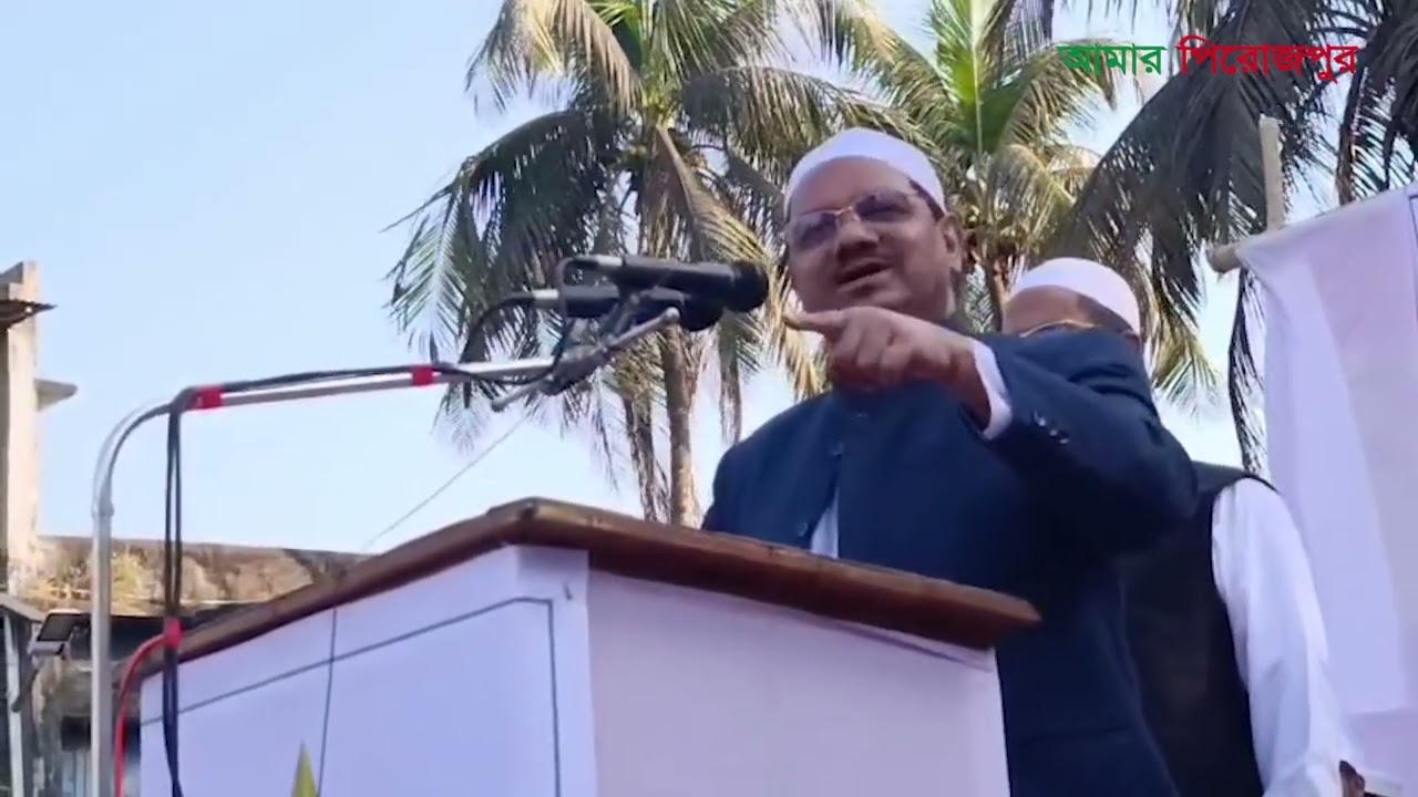 জামায়াতকে যারা ইসলামী দল বলে তারা বোকার স্বর্গে বাস করে : চরমোনাইর পীর সৈয়দ রেজাউল করীম