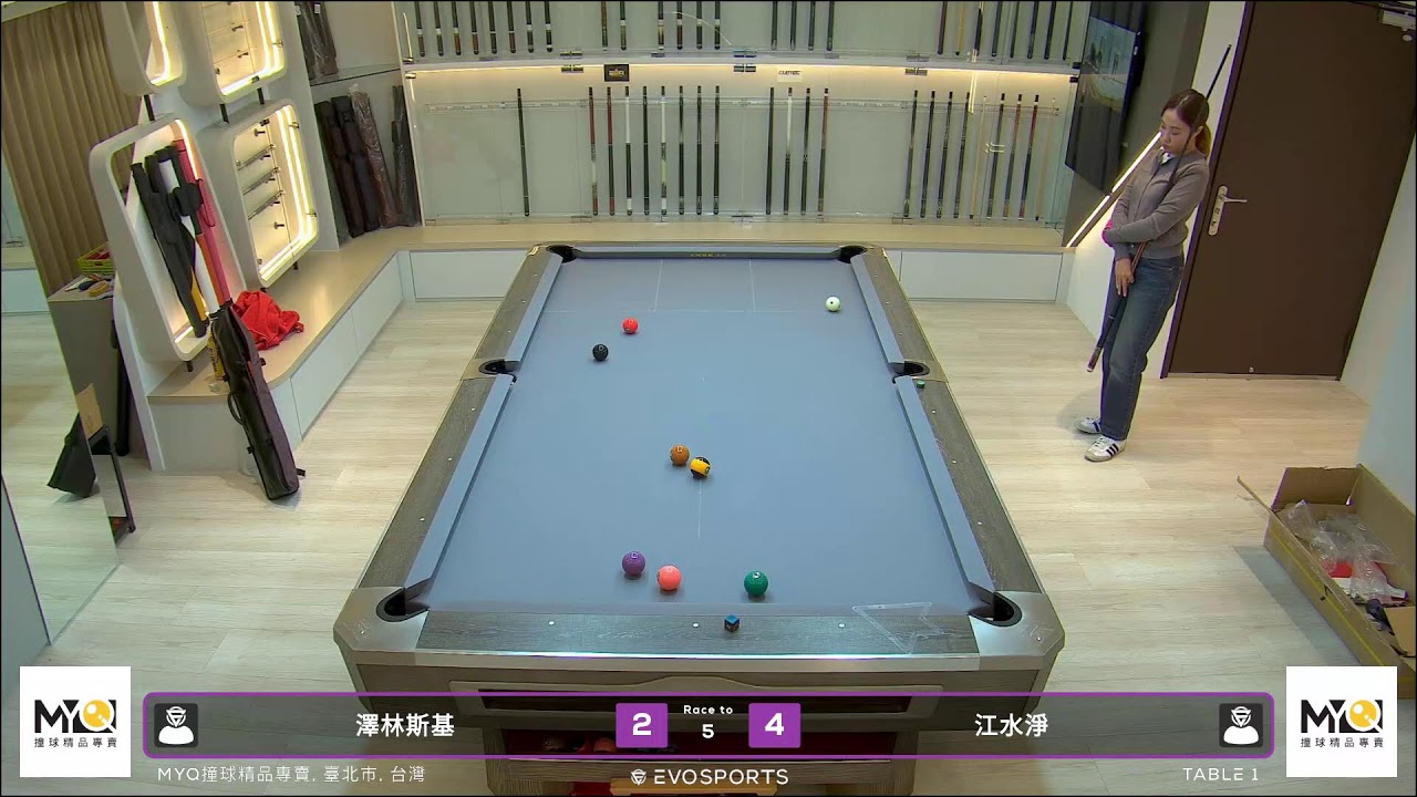 澤林斯基 vs 江水淨 - MYQ撞球精品專賣 - TABLE 1 | EvoSports