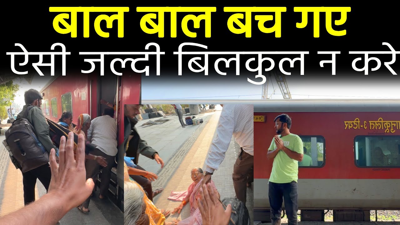 Journey in Gondwana Express