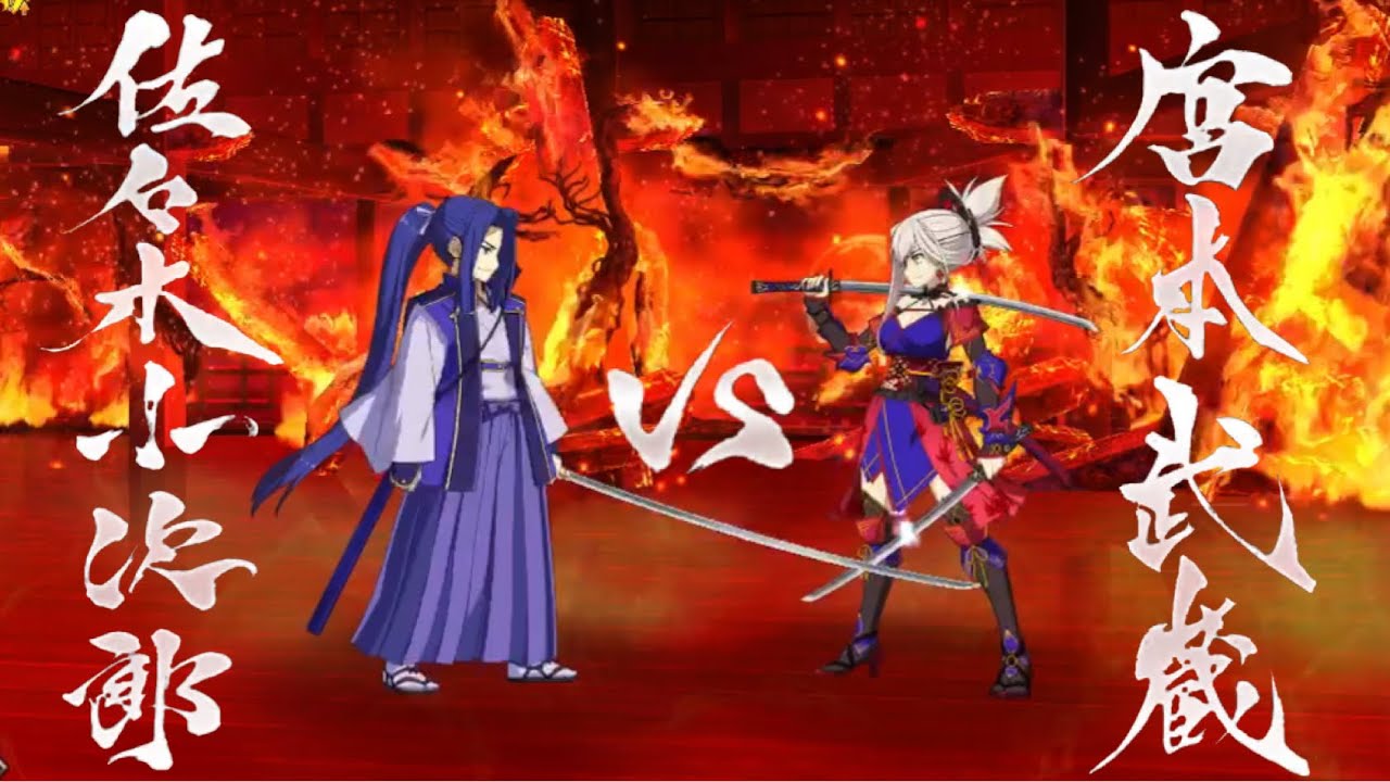 [FGO OST]運命~剣舞 Sword Dance~ Grand Battle Theme Japanese Style Arrange BGM (Extended/耐久)