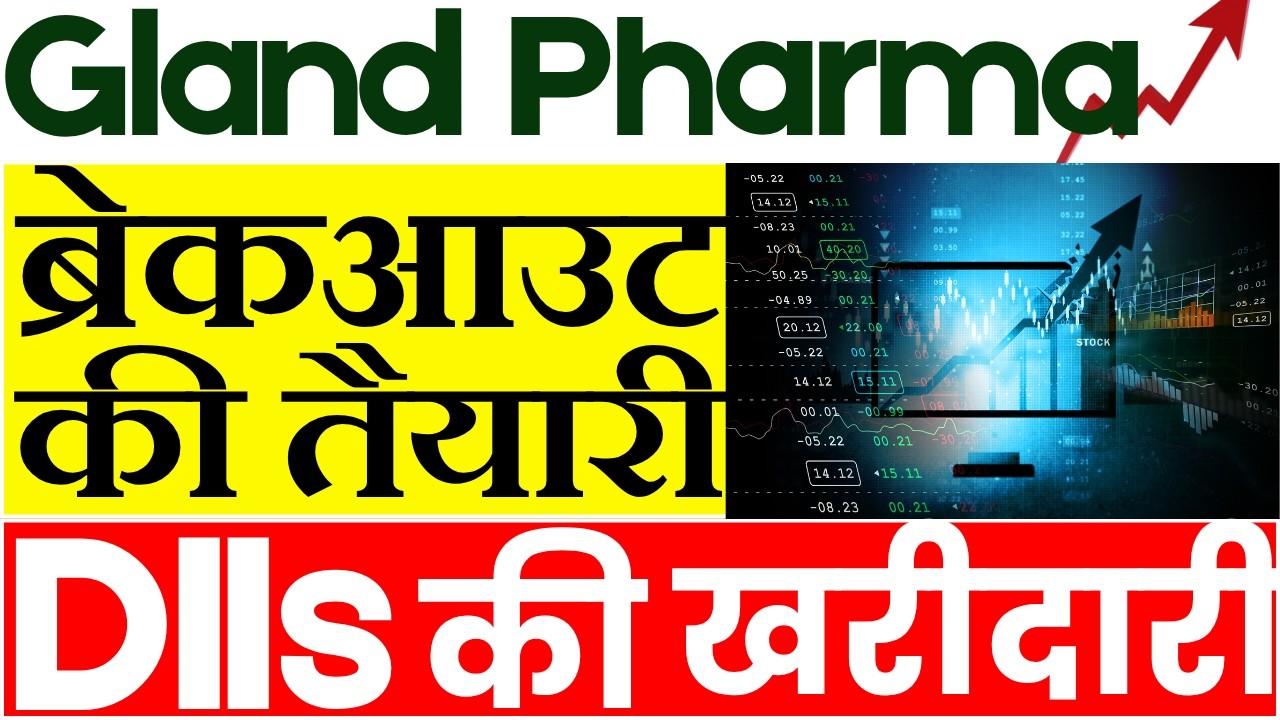 Gland Pharma Share Latest News | Gland Pharma Share Analysis on 30 June 2026 ||