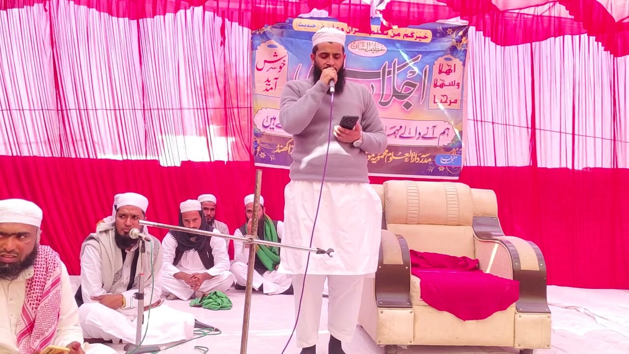 Bewtiful nat by Qari muhammad sufiyan fatehpuri پروگرام ابراہیم پور ہریدوار
