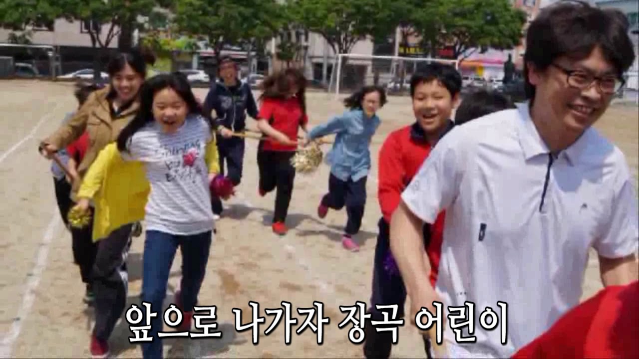 장곡초등학교 교가