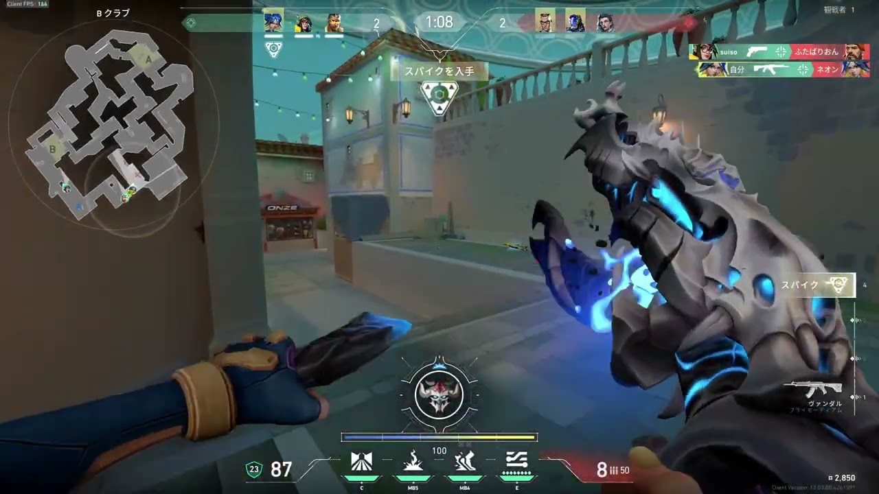 インサイトキャプチャーで録画したVALORANTのゲームプレイを見てみよう