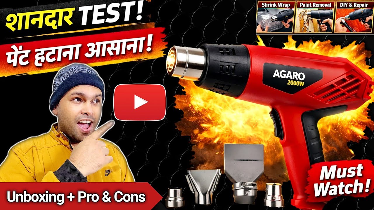 AGARO 2000W Heat Gun Review 🔥 | Paint Removal, Shrink Wrap & DIY Works | Honest Review | हिंदी में |