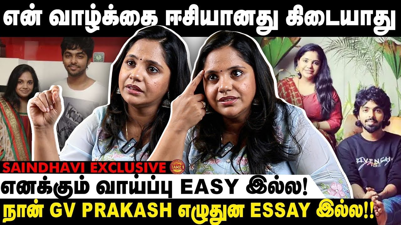 18 வருஷ வாழ்கை பற்றி மனம் திறக்கும் SAINDHAVI Exclusive Take 1 Tamil #gvprakash #saindhavi