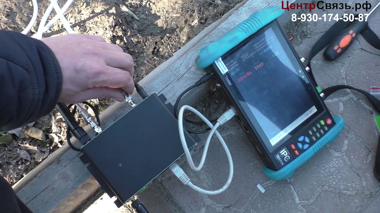 Антенна Bester BDM 2 -1800 LTE MIMO интернет на дачу
