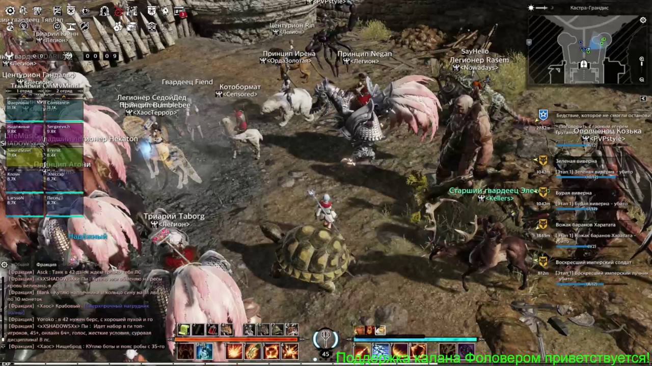 bless online PVP BG Mage Маг ПВП БГ