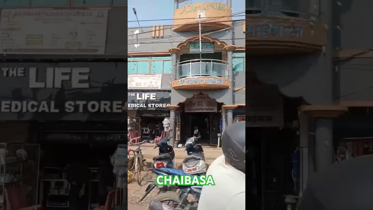 Chaibasa Kolhan city #shirts #ytshorts