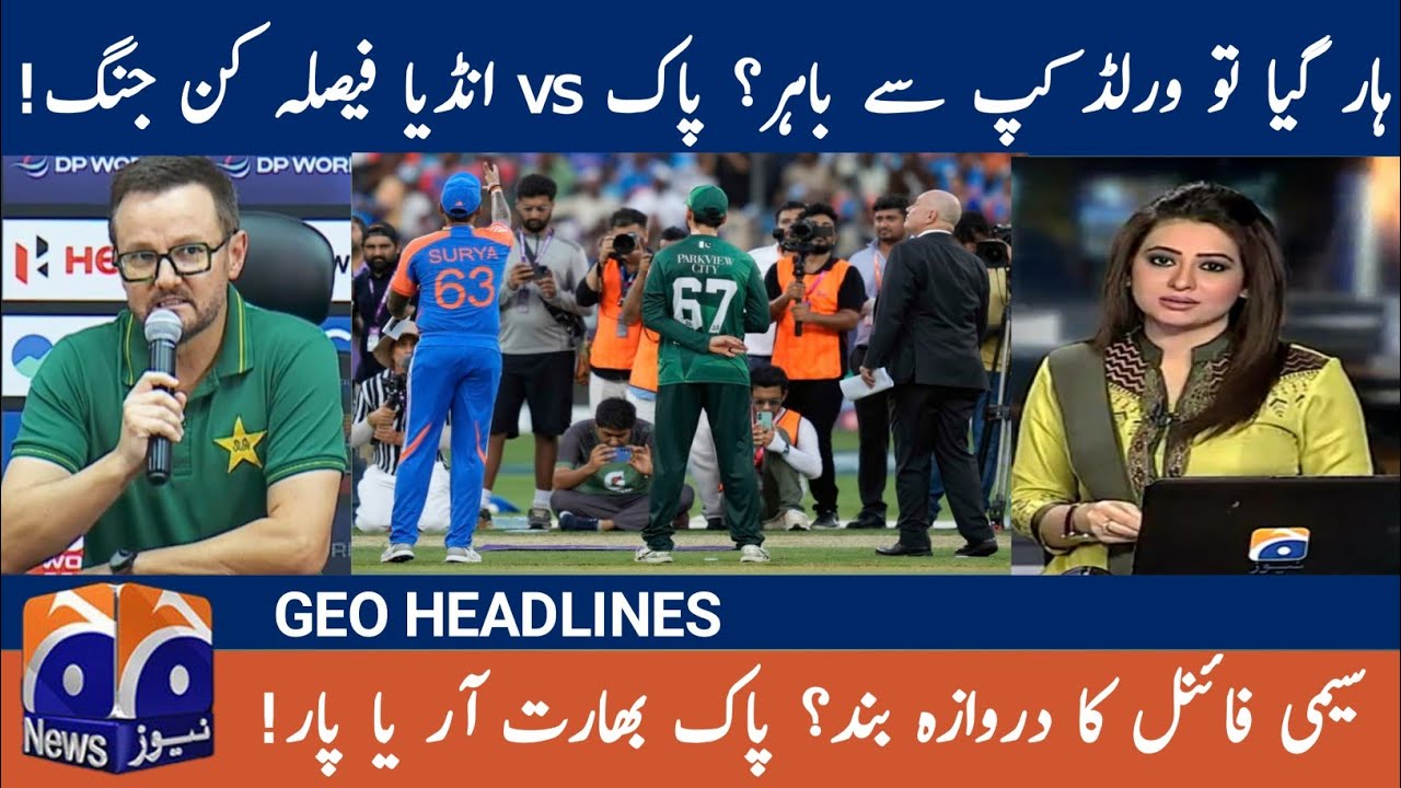 Pakistan vs India World Cup 2026 | Harne Wala Bahar? Biggest Match Preview & Analysis