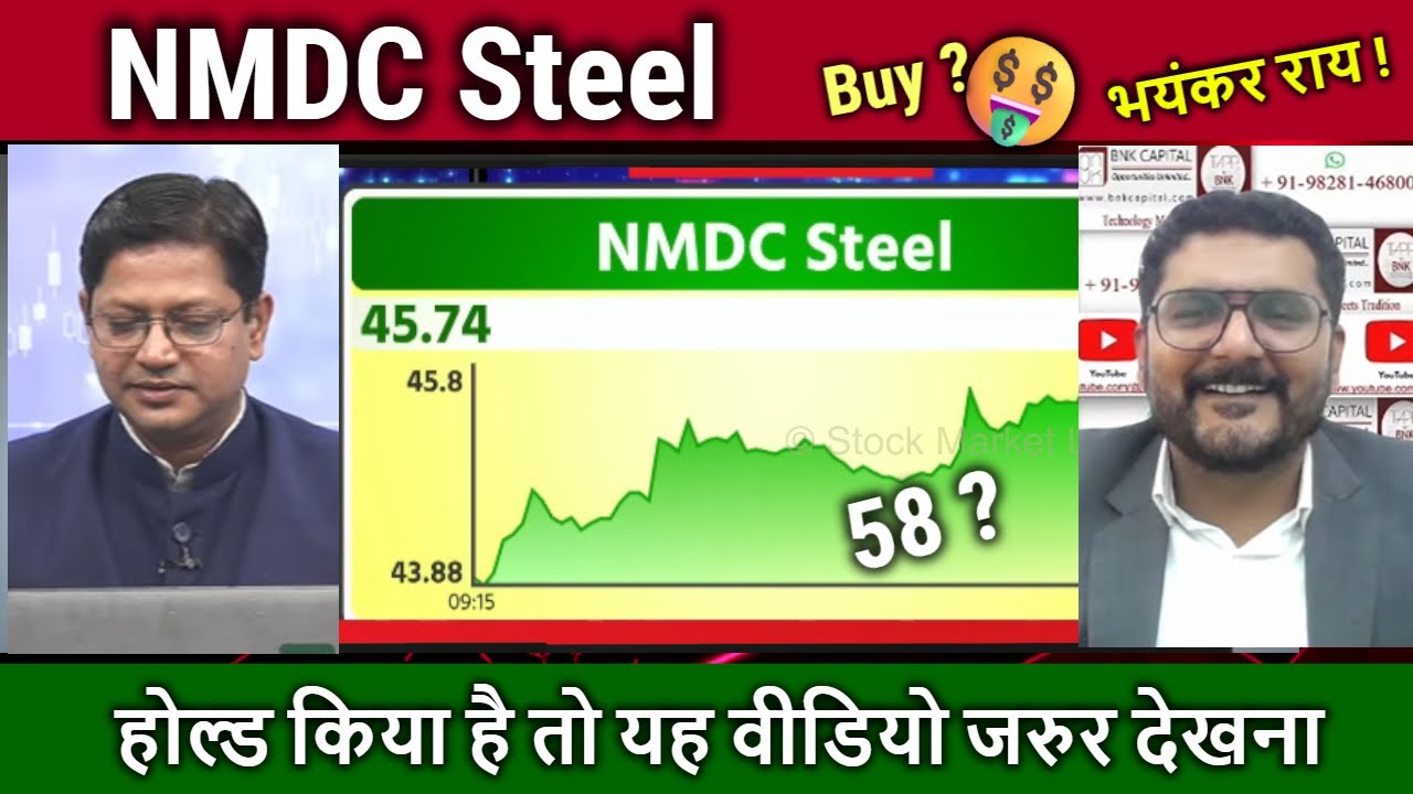 NMDC Steel share latest news,nmdc steel share future,Analysis,nmdc steel share long term target