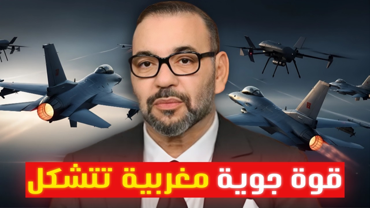 تحديث شامل لسلاح الجو المغربي  من الأباتشي إلى الكاراكال