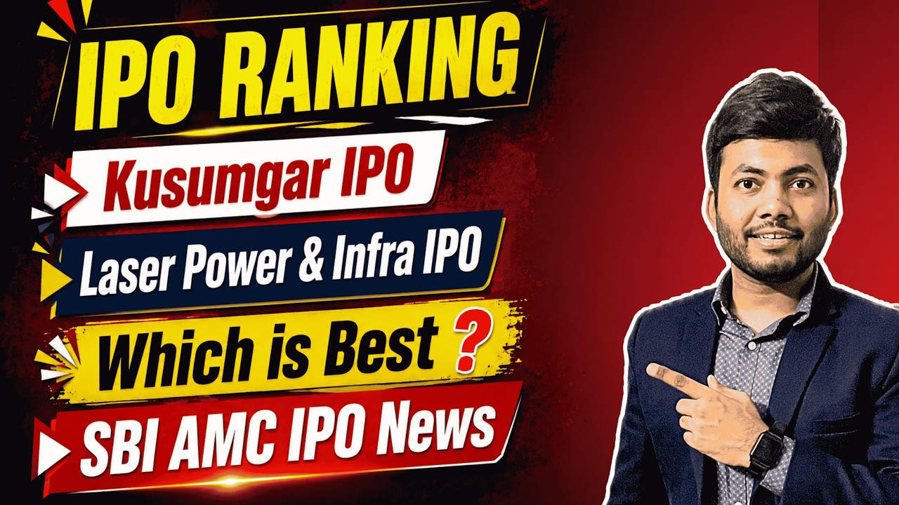 2 IPO Ranking | Kusumgar IPO | Laser Power & Infra IPO | SBI AMC IPO News