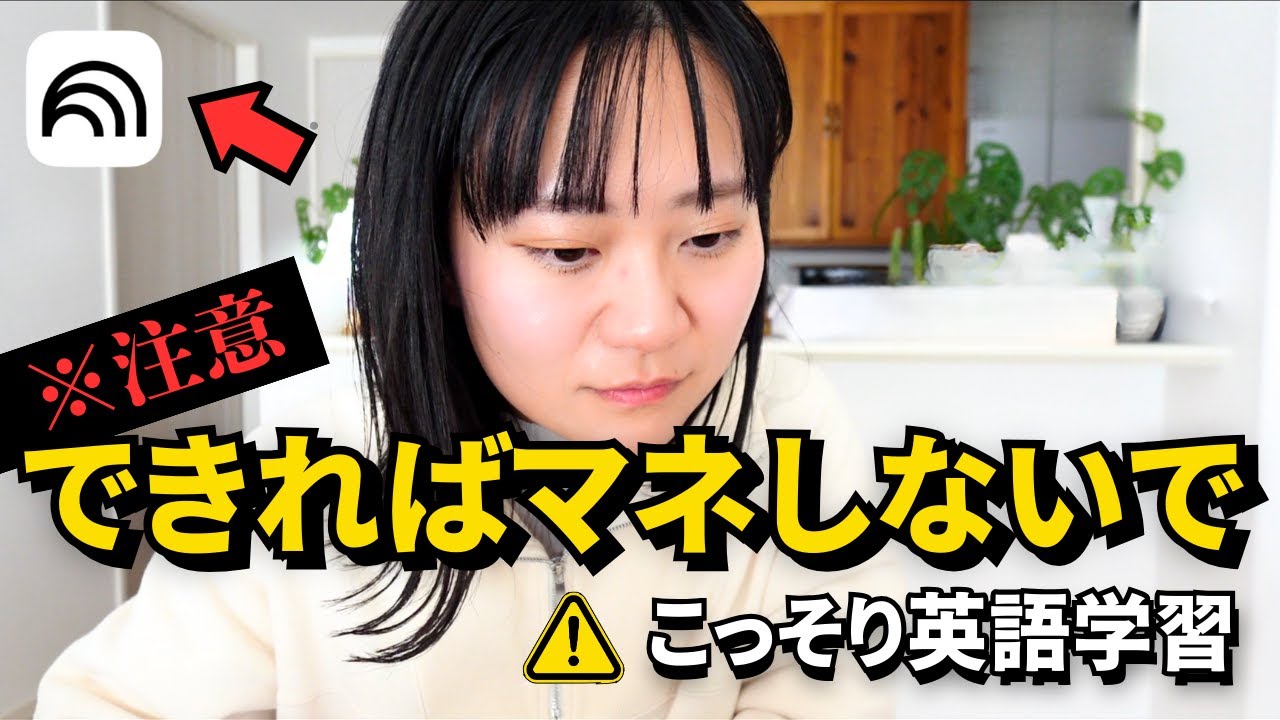 【⚠️背後注意】こっそり上達？NotebookLMで『自分専用・英作文シート』を作る方法！