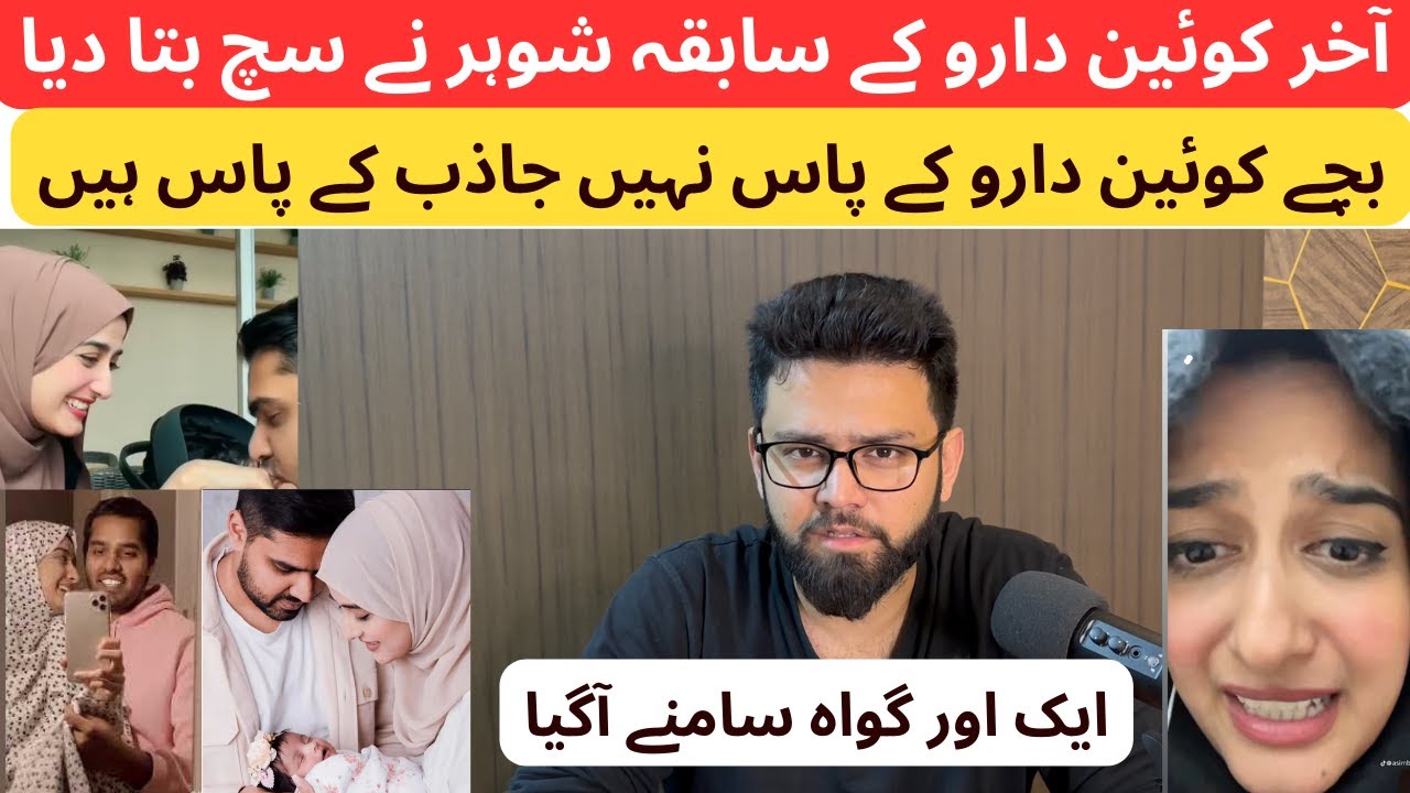 Queen Daro's First Husband Spoke up | Truth about kids | Cab Driver Told another Story | Anika Rao