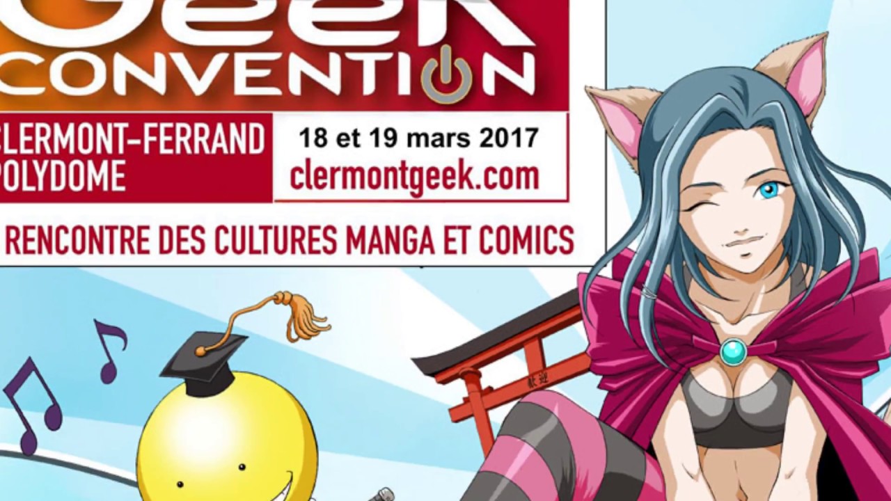 CGC2017 : Teaser