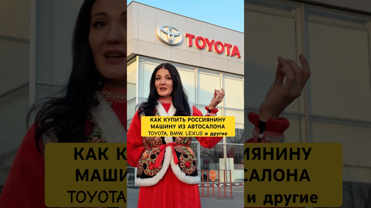 Новые АВТО на русском языке из Японии, Германии, Кореи