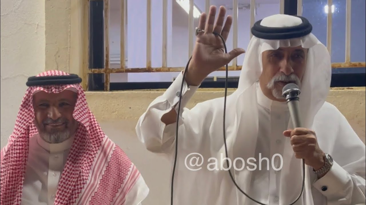 الشاعر مصلح بن عياد الحارثي وولاء الشعب السعودي لمملكتنا الحبيبة وحكامها آل سعود