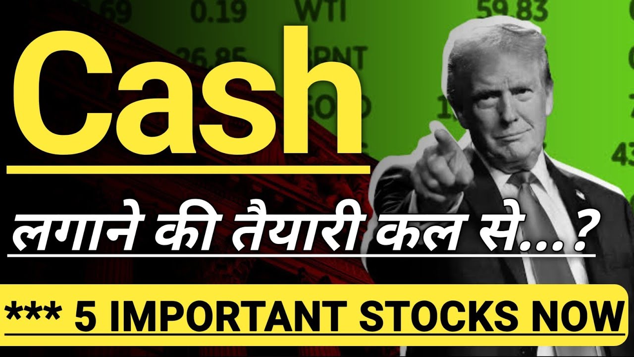 CASH..... ? 🔴🔴🔴🔴 INVEST IN BHARAT 🇮🇳