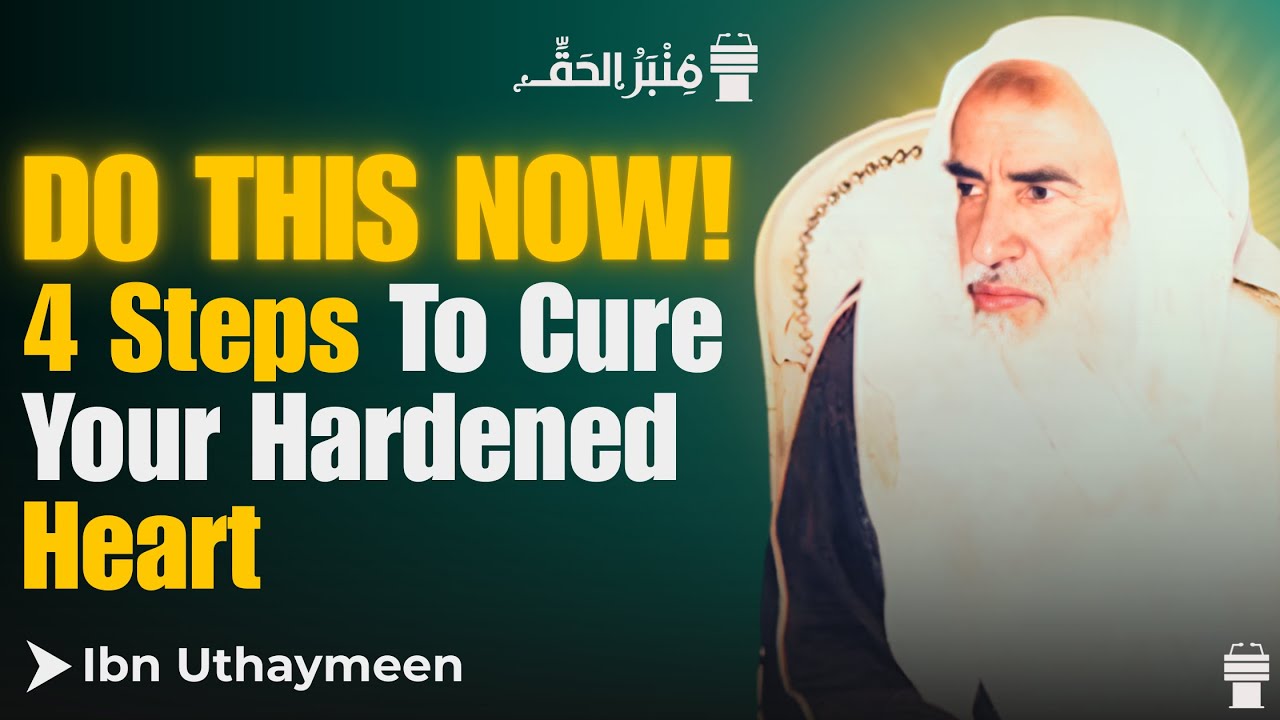 How to Cure Your Hard Heart: Apply This Golden Advice! | Ibn Uthaymeen
