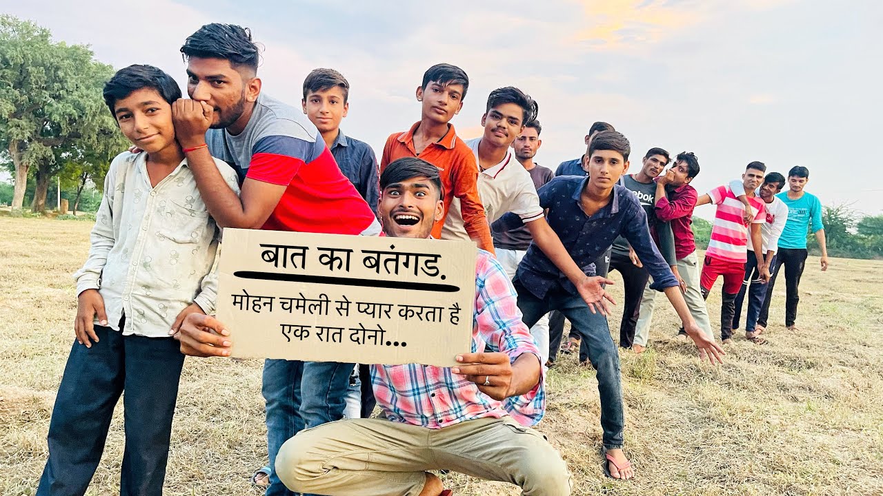 चलो बात का बतंगड़ बनाते है - Chinese Whispering 😜 - Gone Very Funny