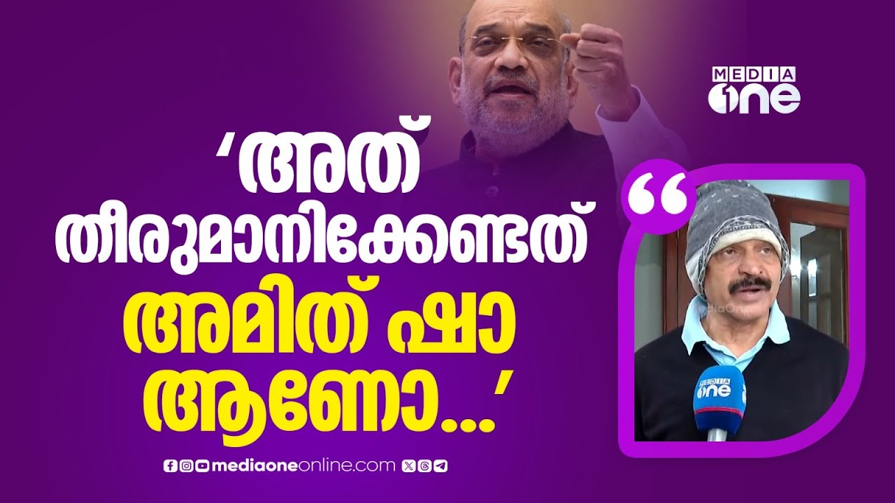 '54 ഇഞ്ച് നീളമുള്ള ആളുകൾ എന്തിനാണ് ഇത്ര ഭയപ്പെടുന്നത്'