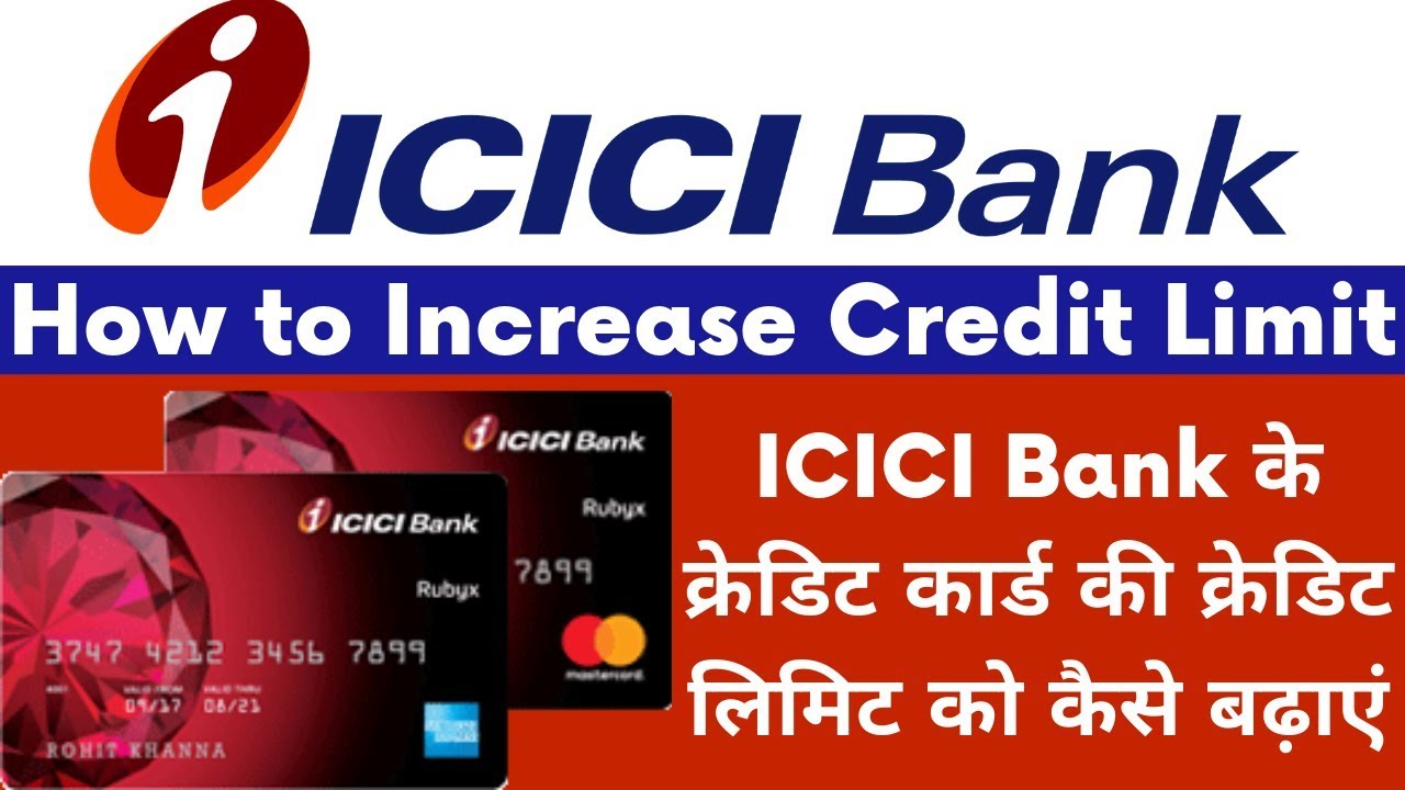 How to Increase ICICI Bank Credit Card Credit Limit | eFinds Tube